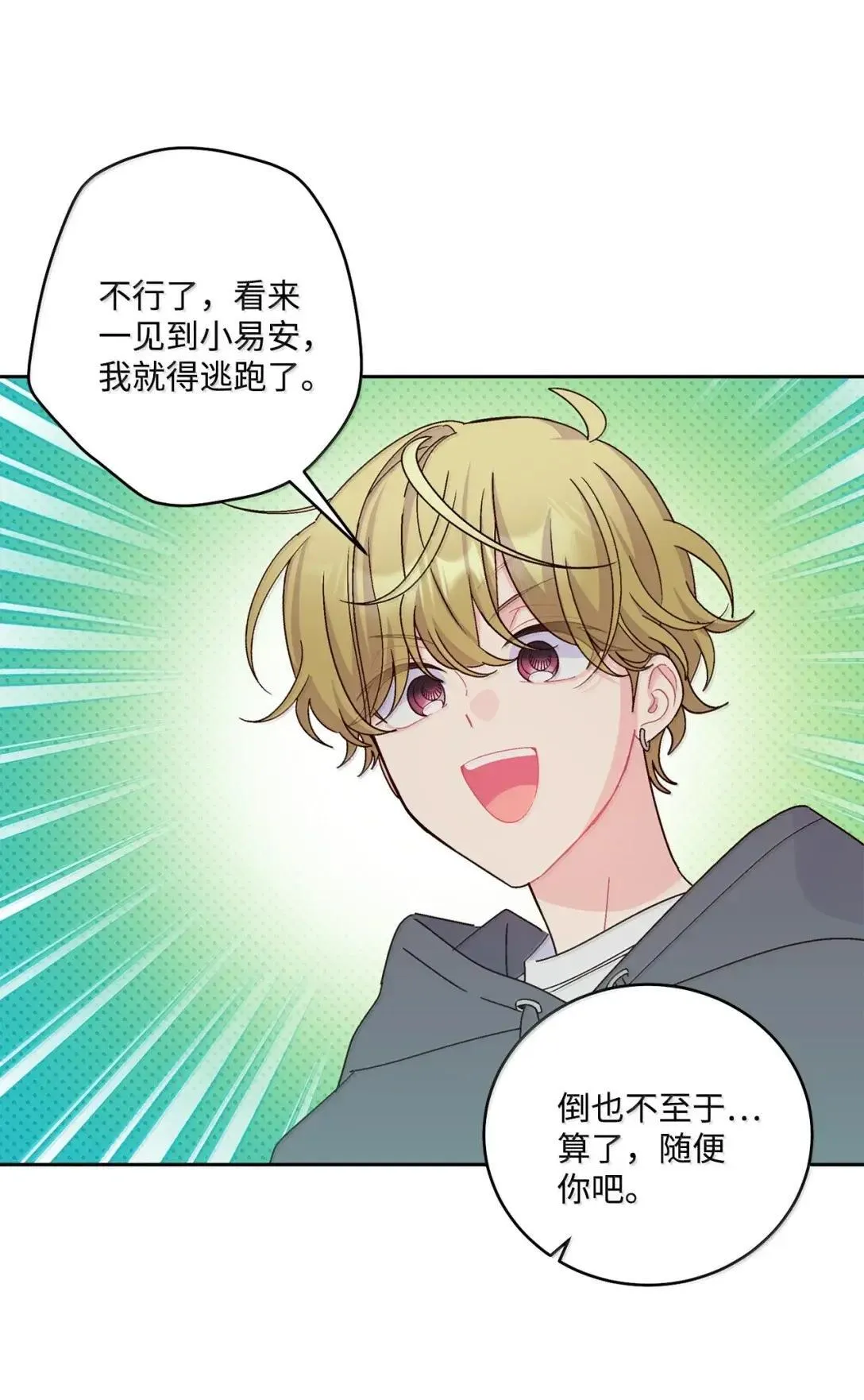 109 强行探望 第32页
