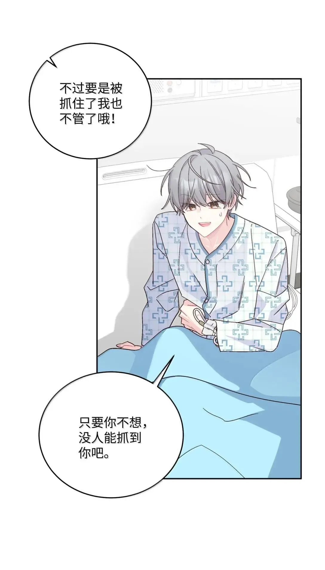 109 强行探望 第33页