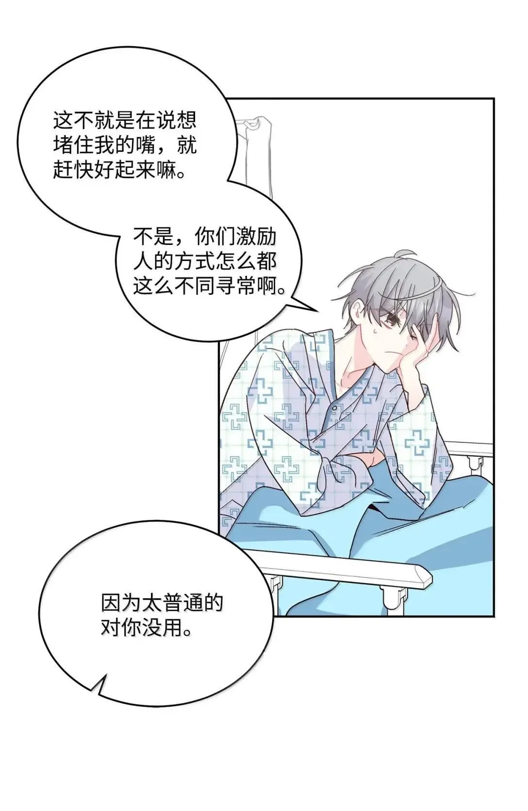 109 强行探望 第36页