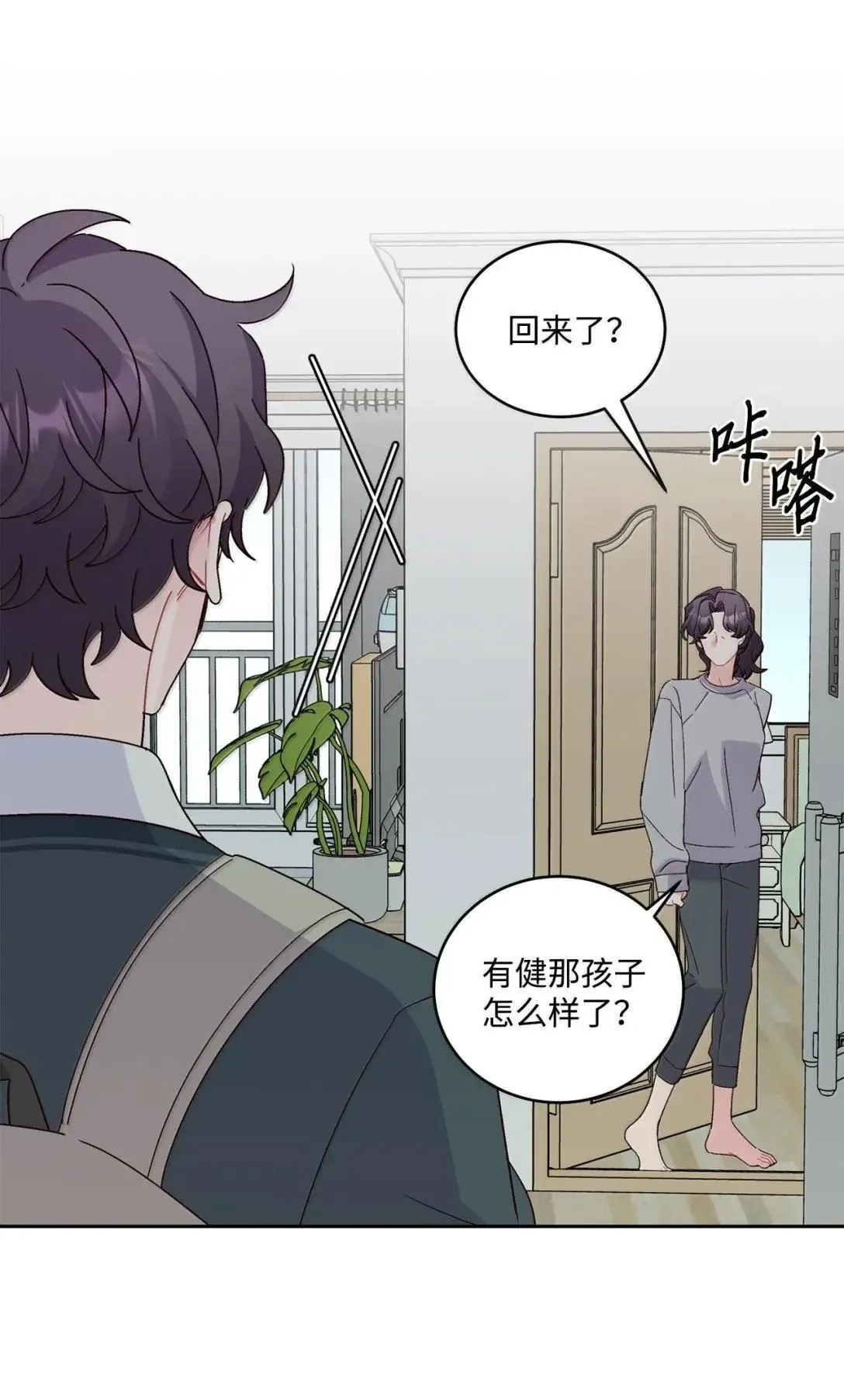 109 强行探望 第38页