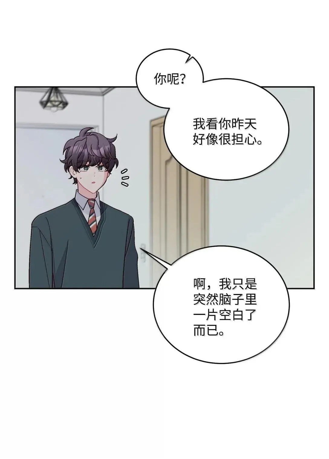 109 强行探望 第40页