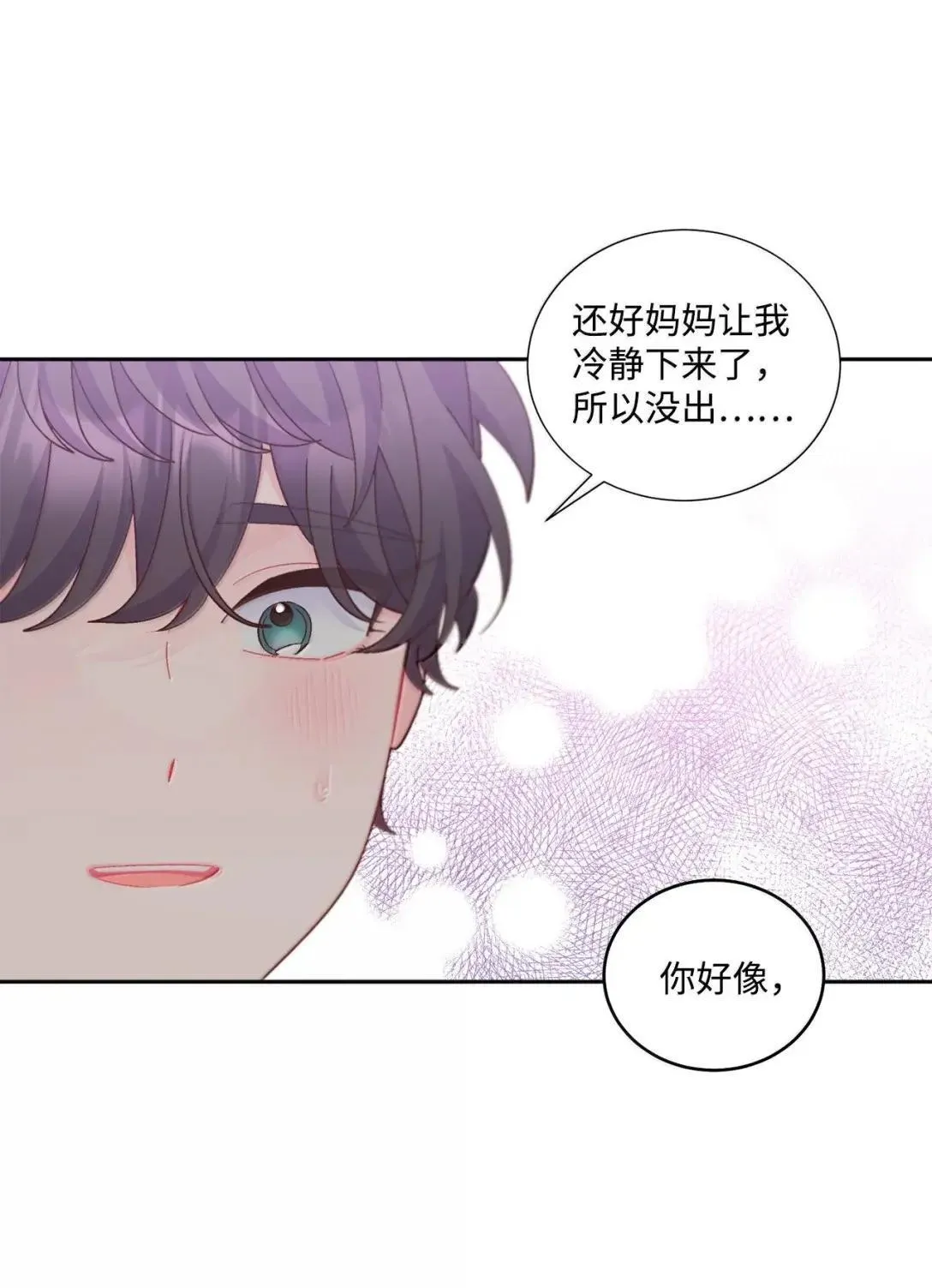 109 强行探望 第41页