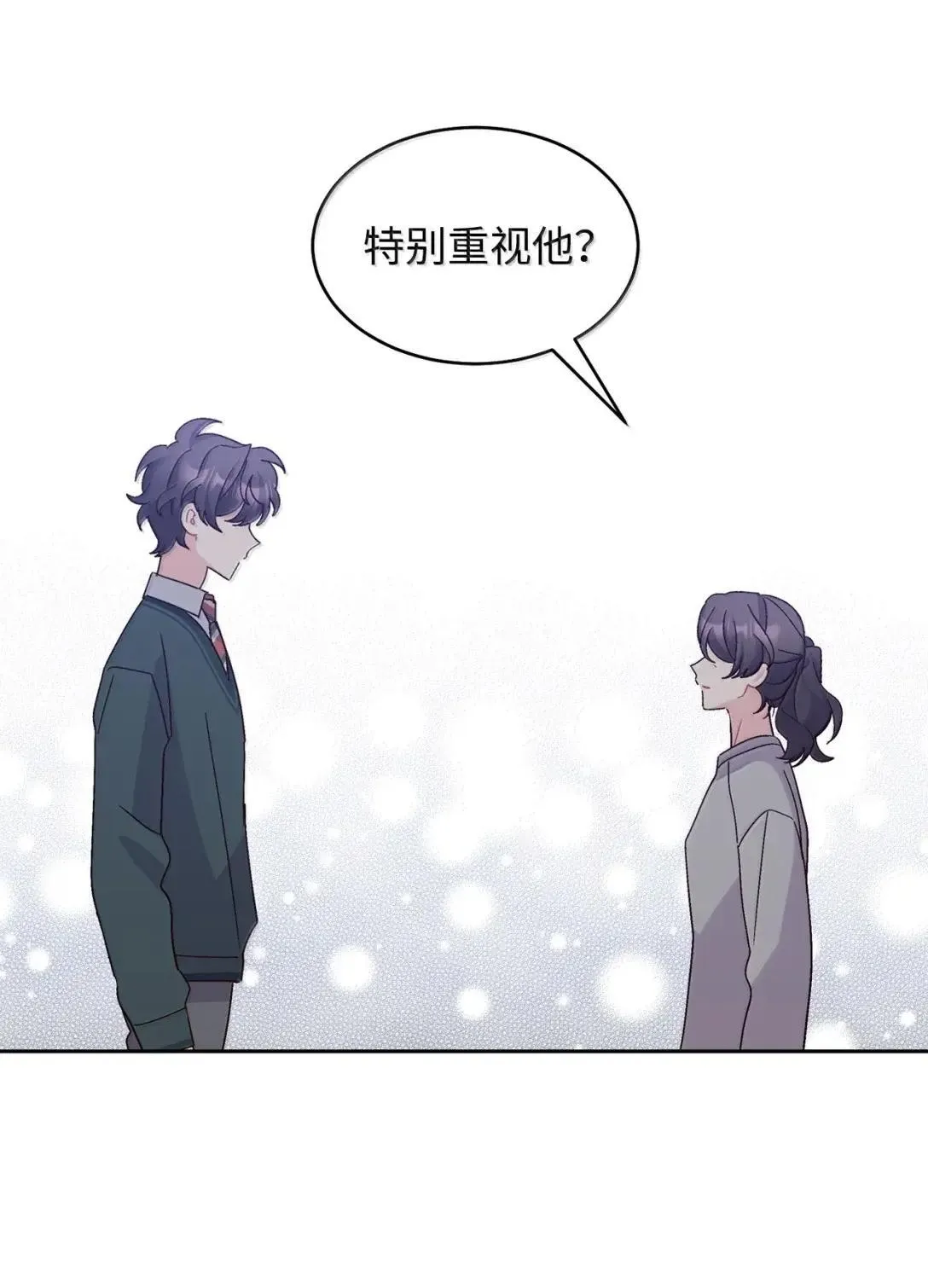 109 强行探望 第42页