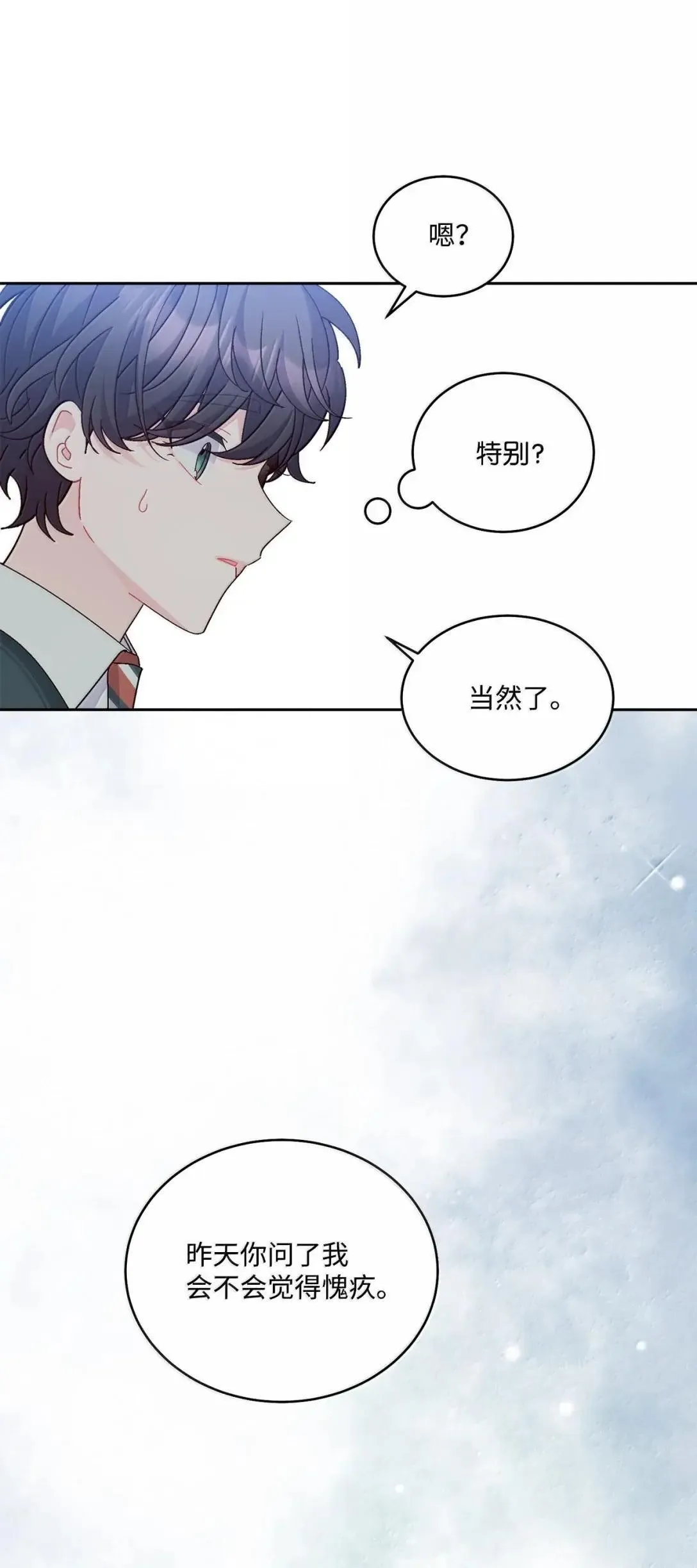 109 强行探望 第43页