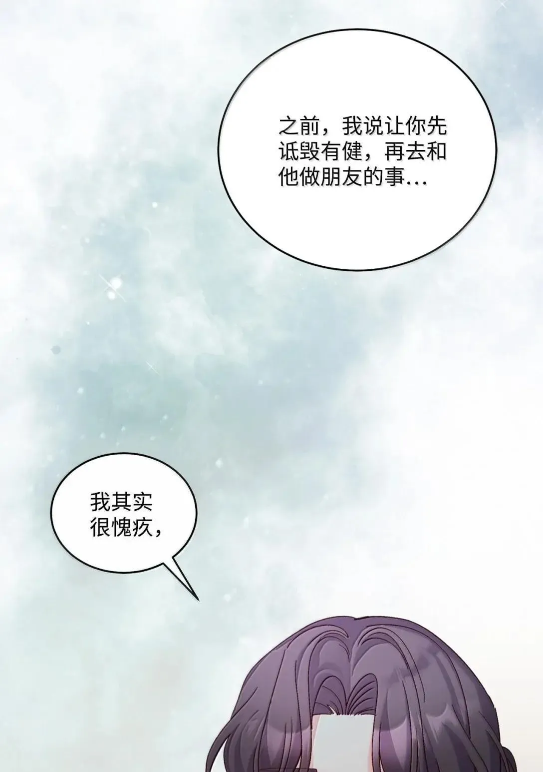 109 强行探望 第44页