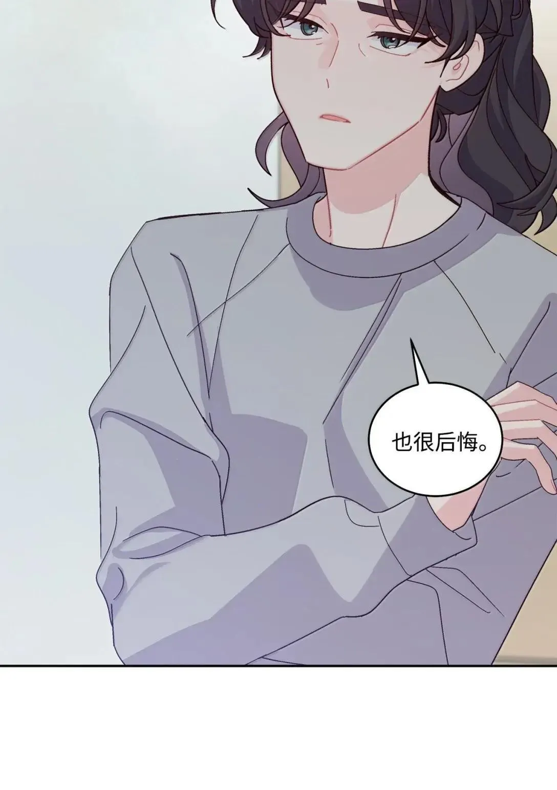 109 强行探望 第45页