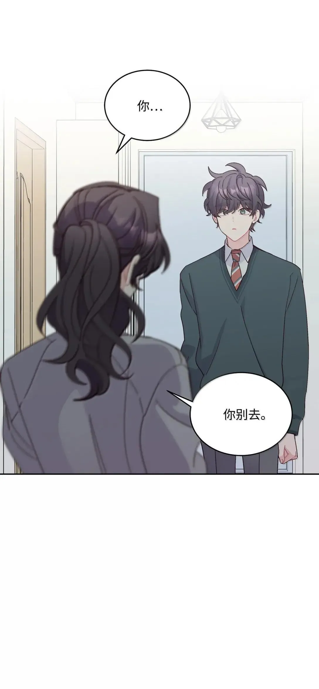 109 强行探望 第48页