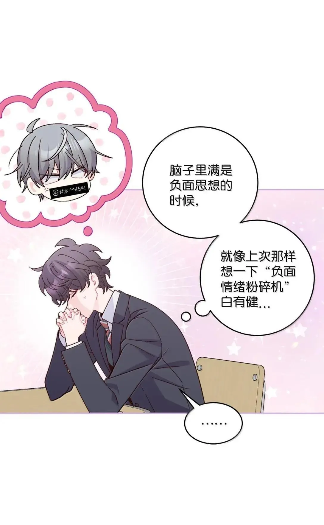 109 强行探望 第51页