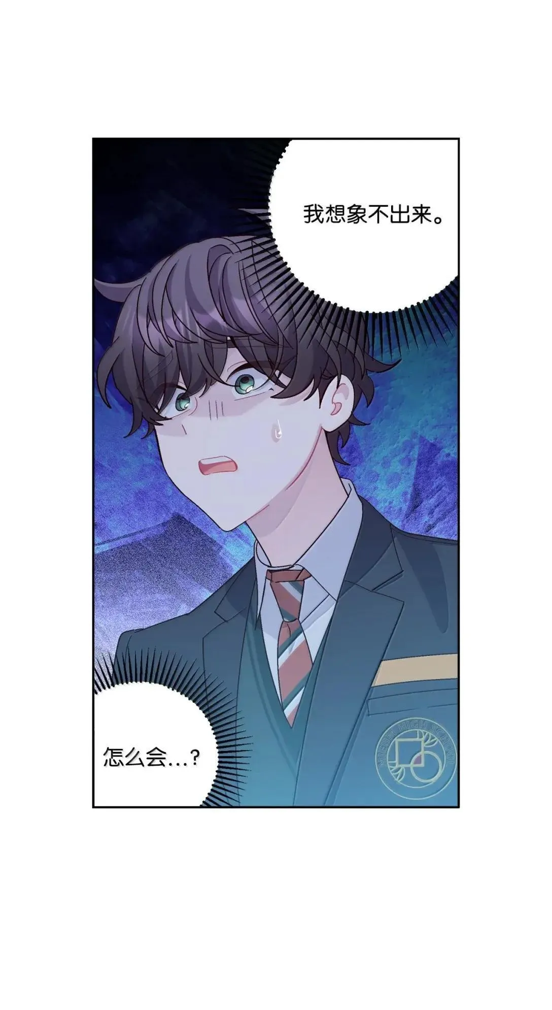 109 强行探望 第52页