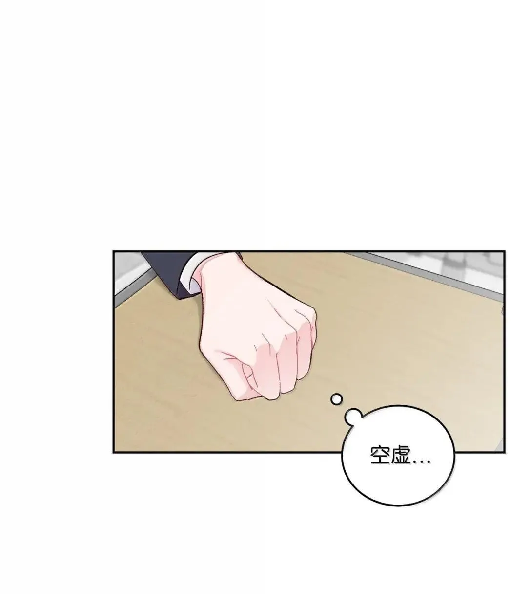 109 强行探望 第54页