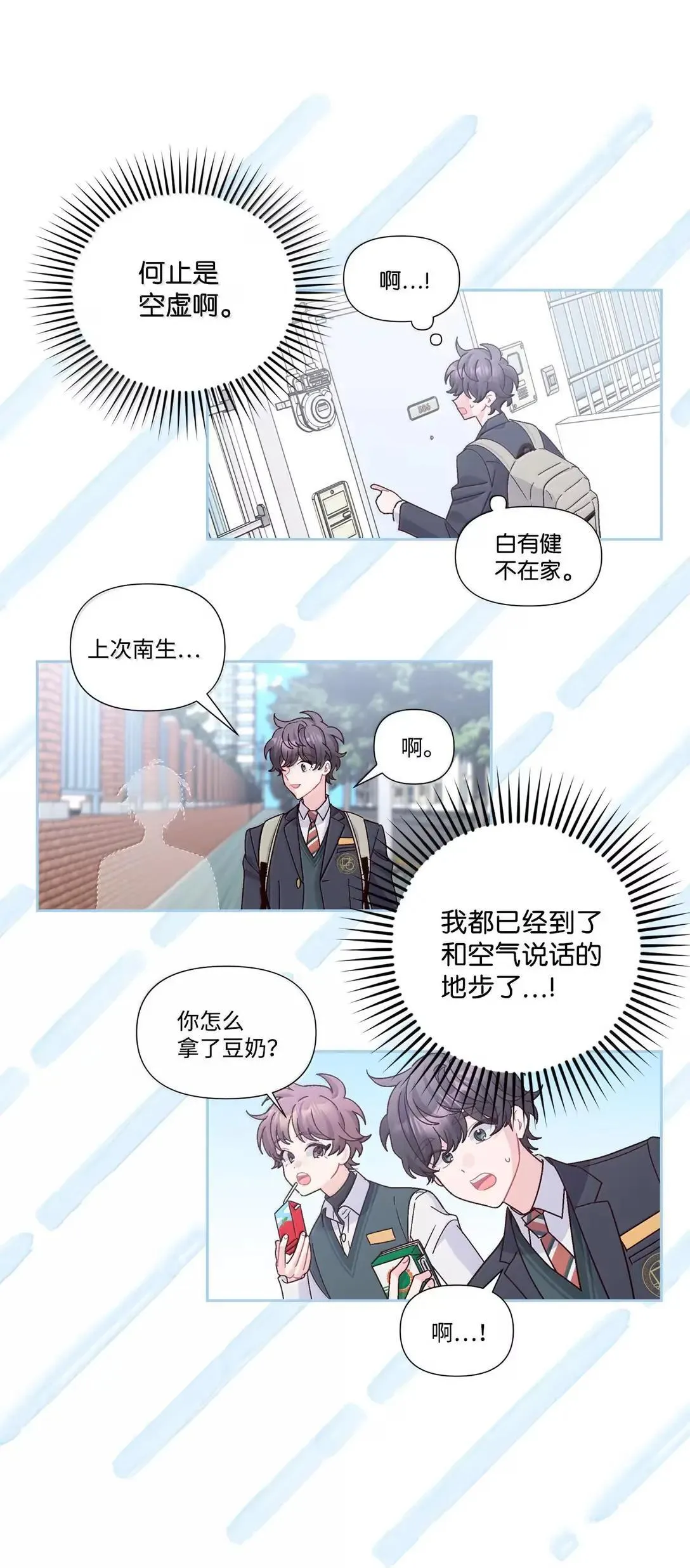 109 强行探望 第55页