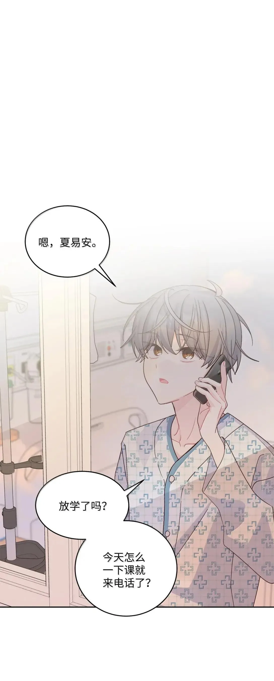 109 强行探望 第61页