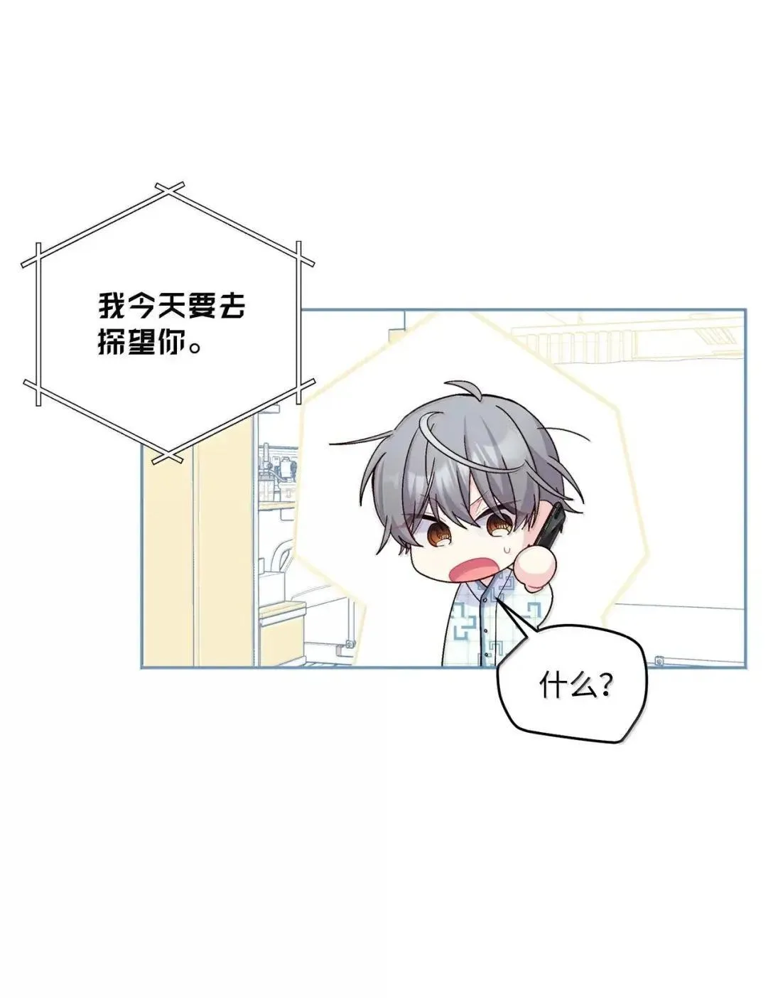 109 强行探望 第62页