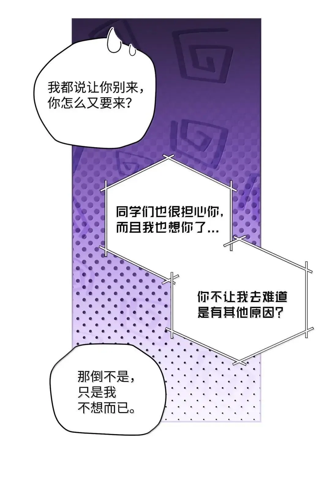 109 强行探望 第63页