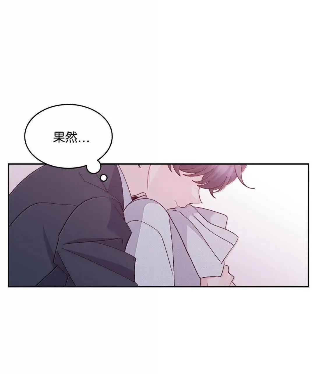 110 不想你担心 第37页