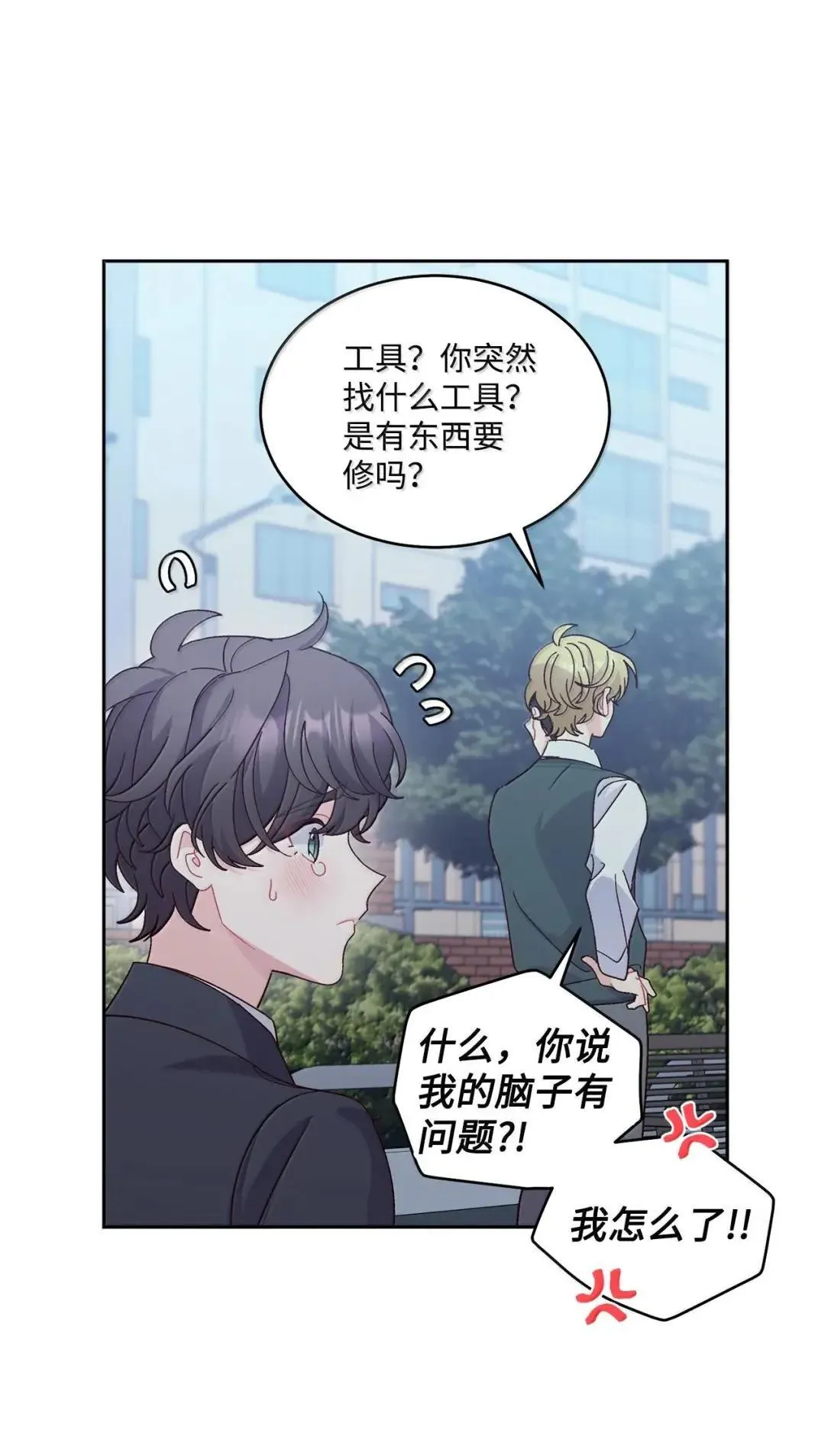 111 欢迎回来 第2页