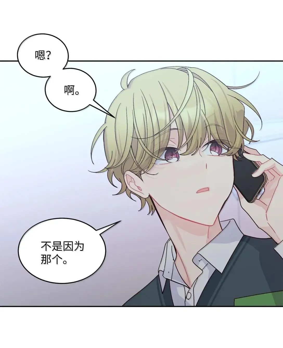 111 欢迎回来 第4页