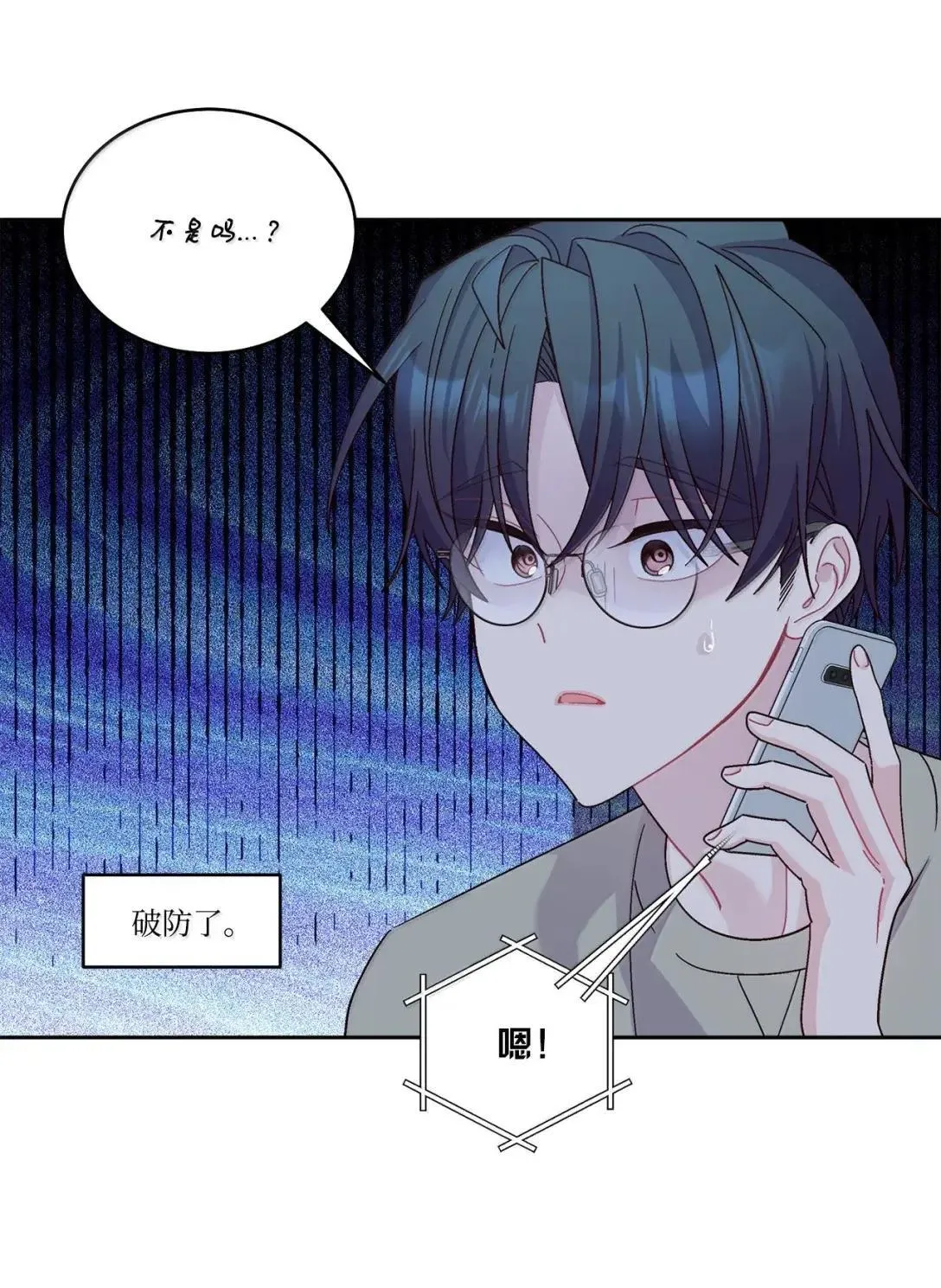 111 欢迎回来 第5页