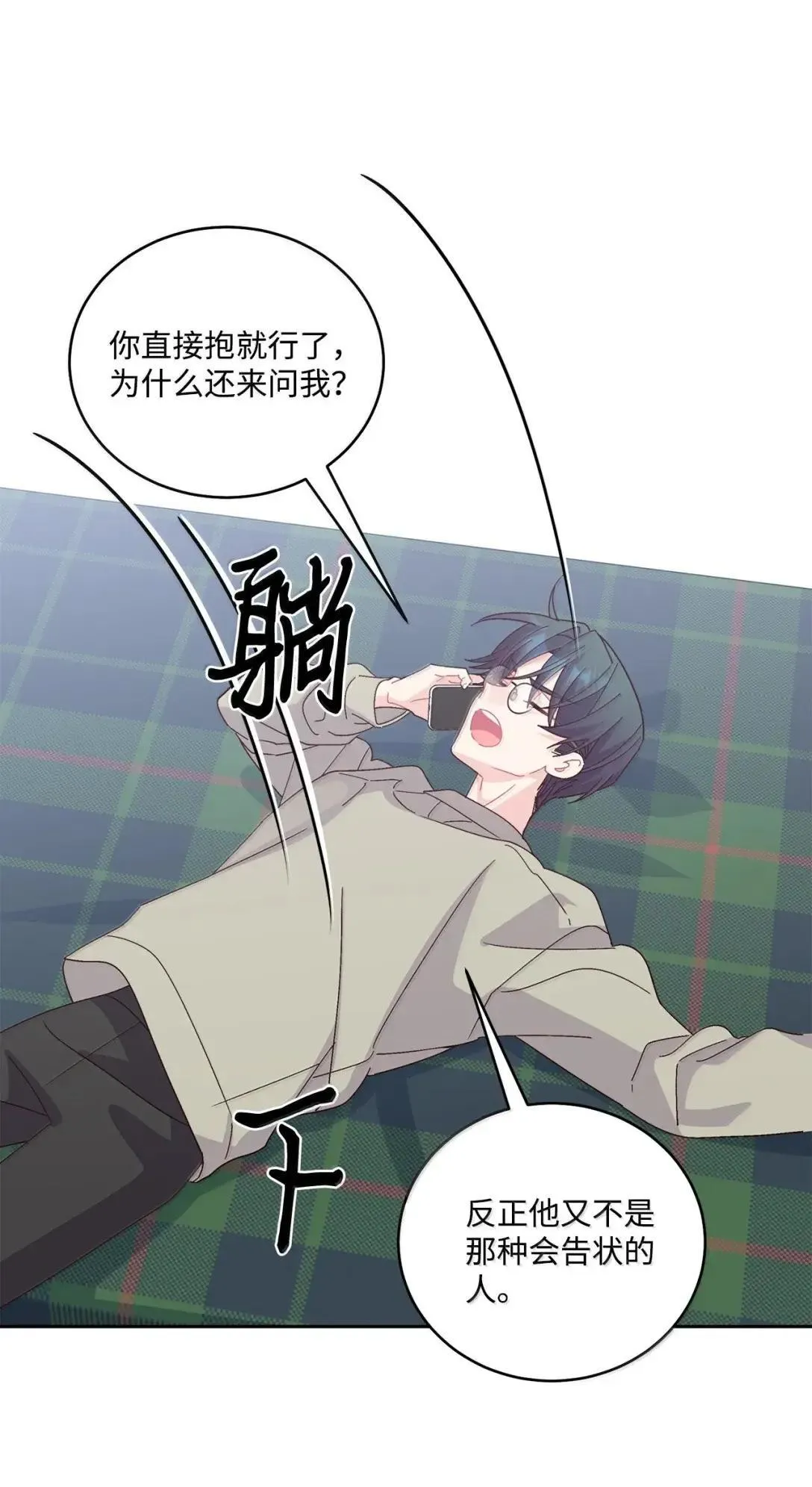 111 欢迎回来 第8页