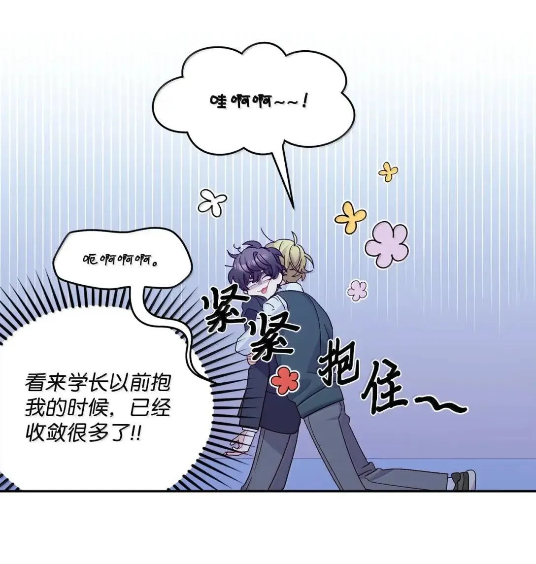 111 欢迎回来 第19页
