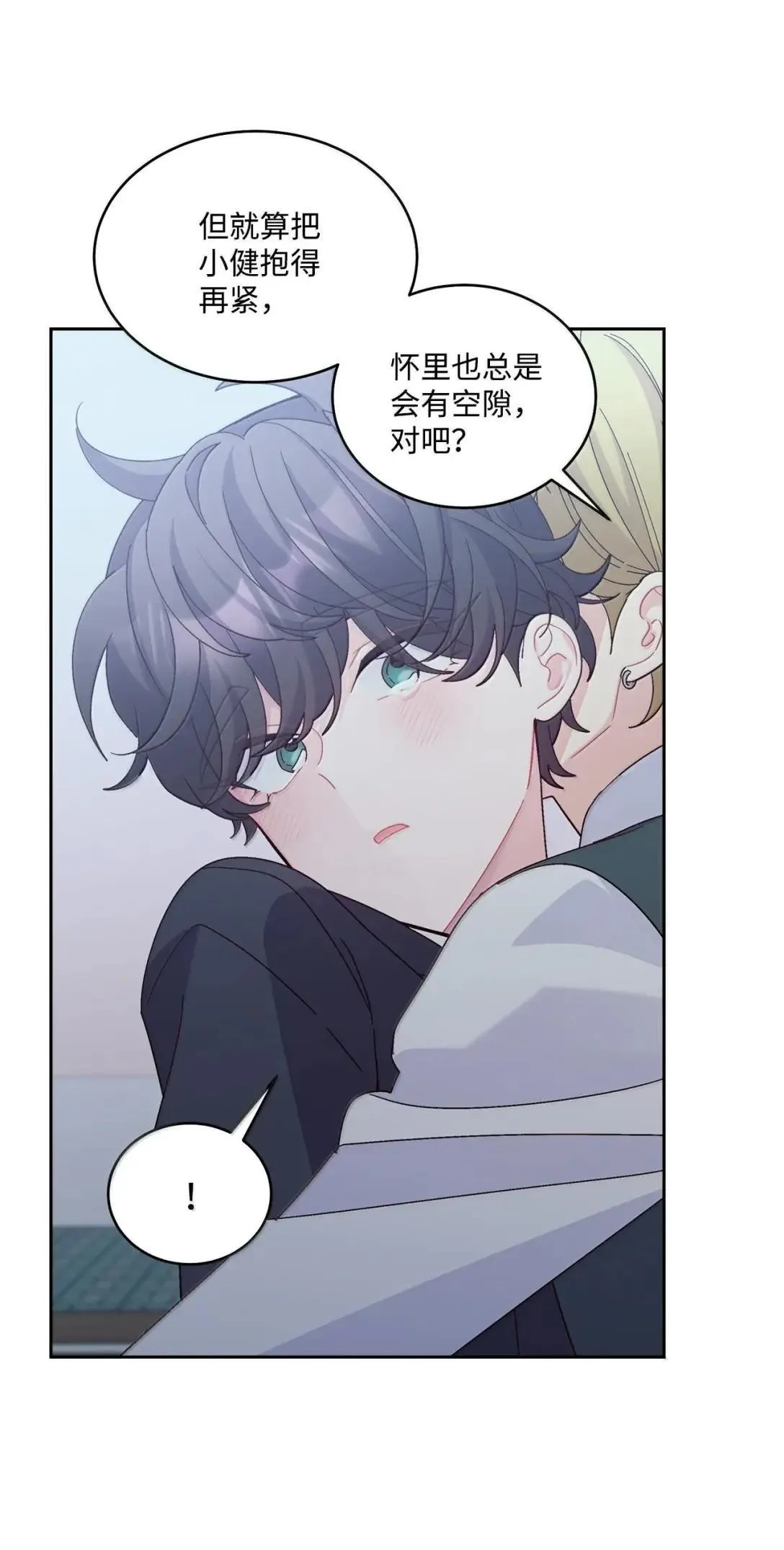 111 欢迎回来 第21页