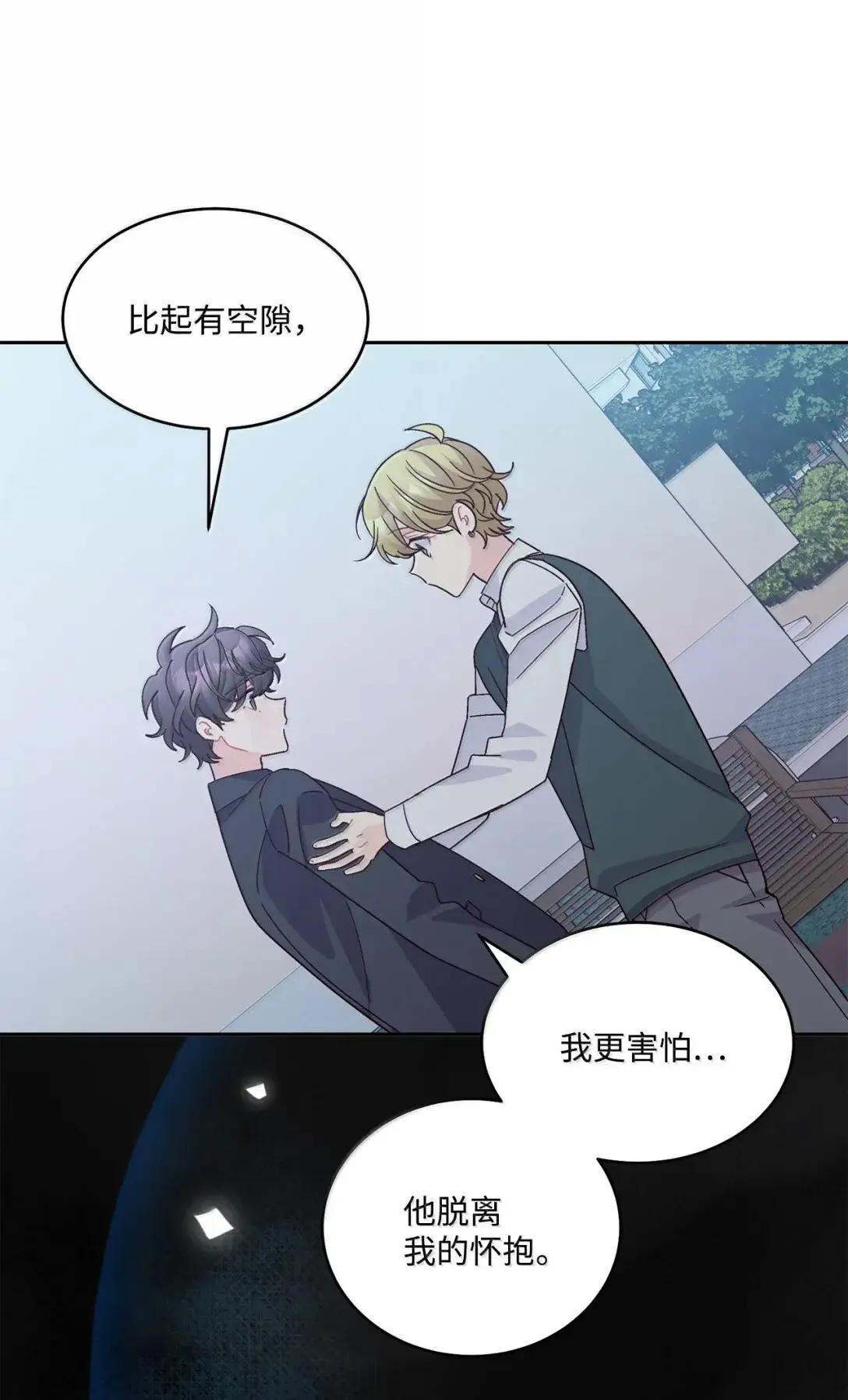 111 欢迎回来 第22页