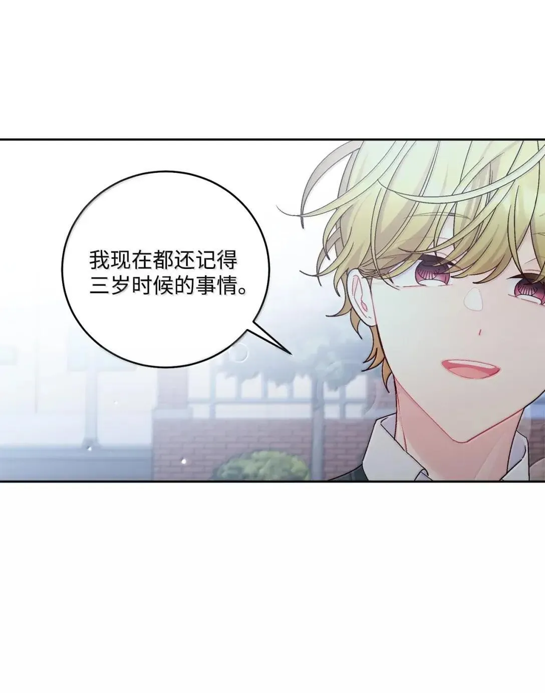 111 欢迎回来 第30页