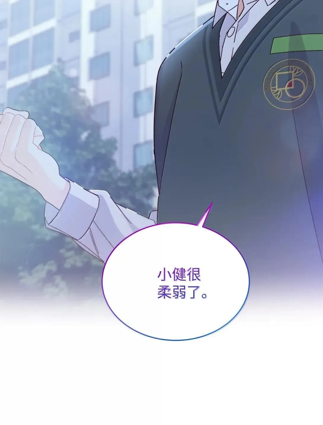 111 欢迎回来 第39页