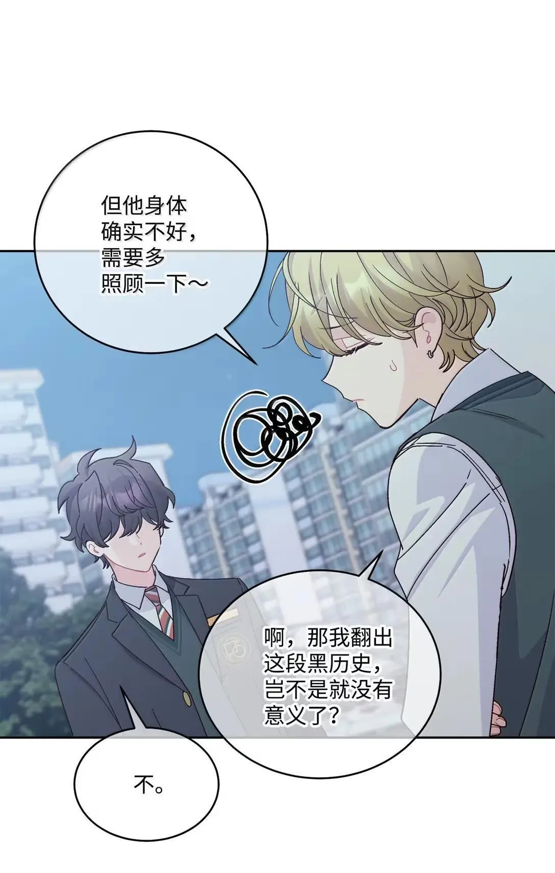 111 欢迎回来 第41页