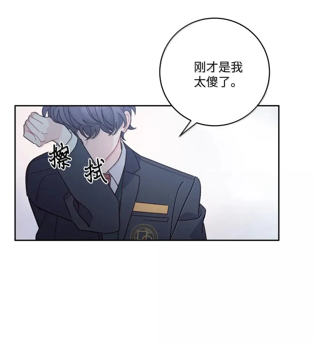 111 欢迎回来 第42页