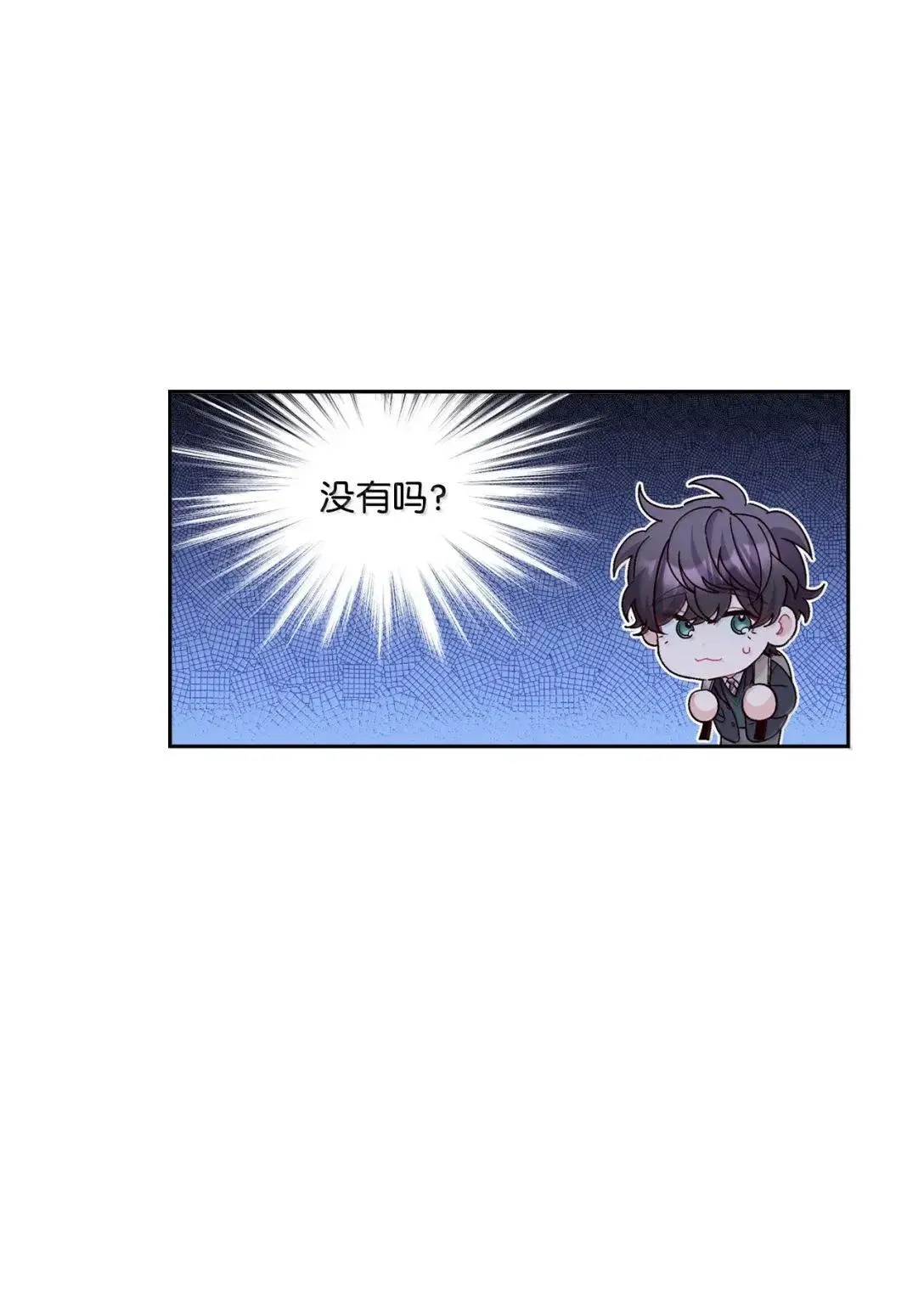 111 欢迎回来 第46页