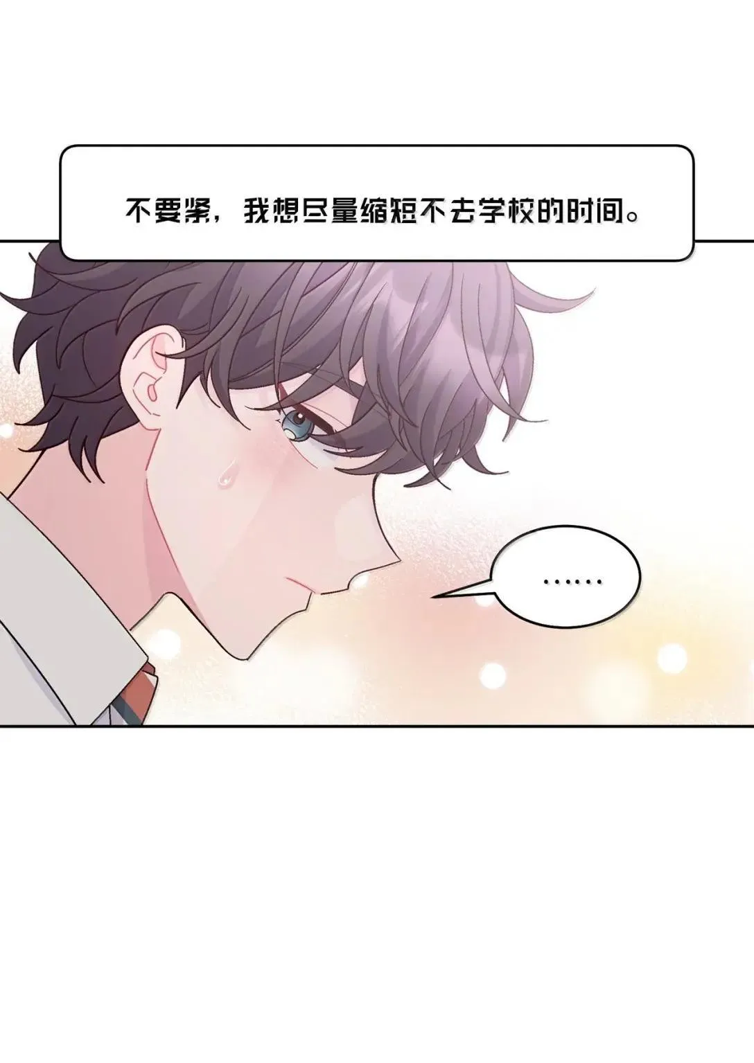 111 欢迎回来 第50页