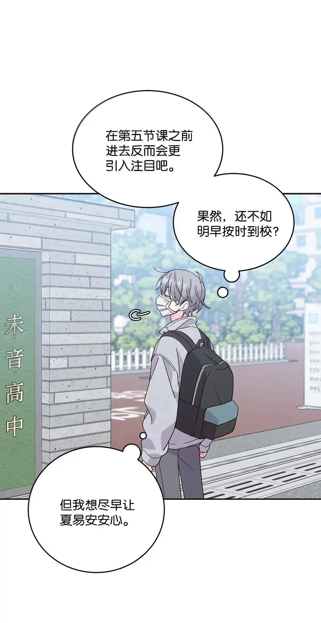 111 欢迎回来 第55页