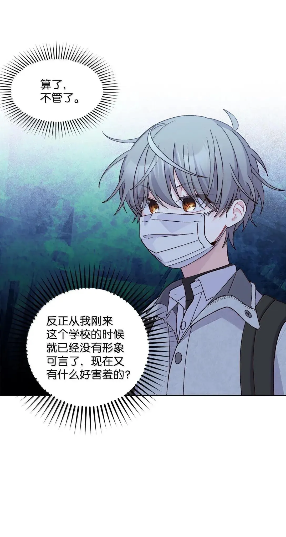 111 欢迎回来 第56页