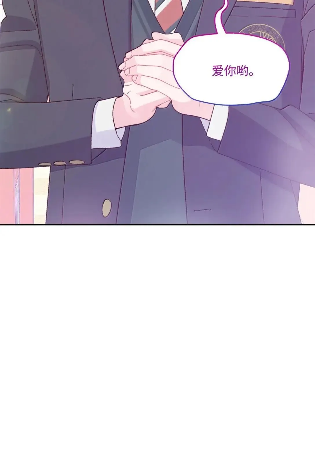111 欢迎回来 第63页
