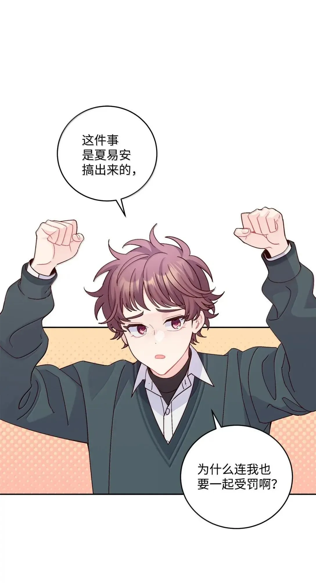 111 欢迎回来 第71页