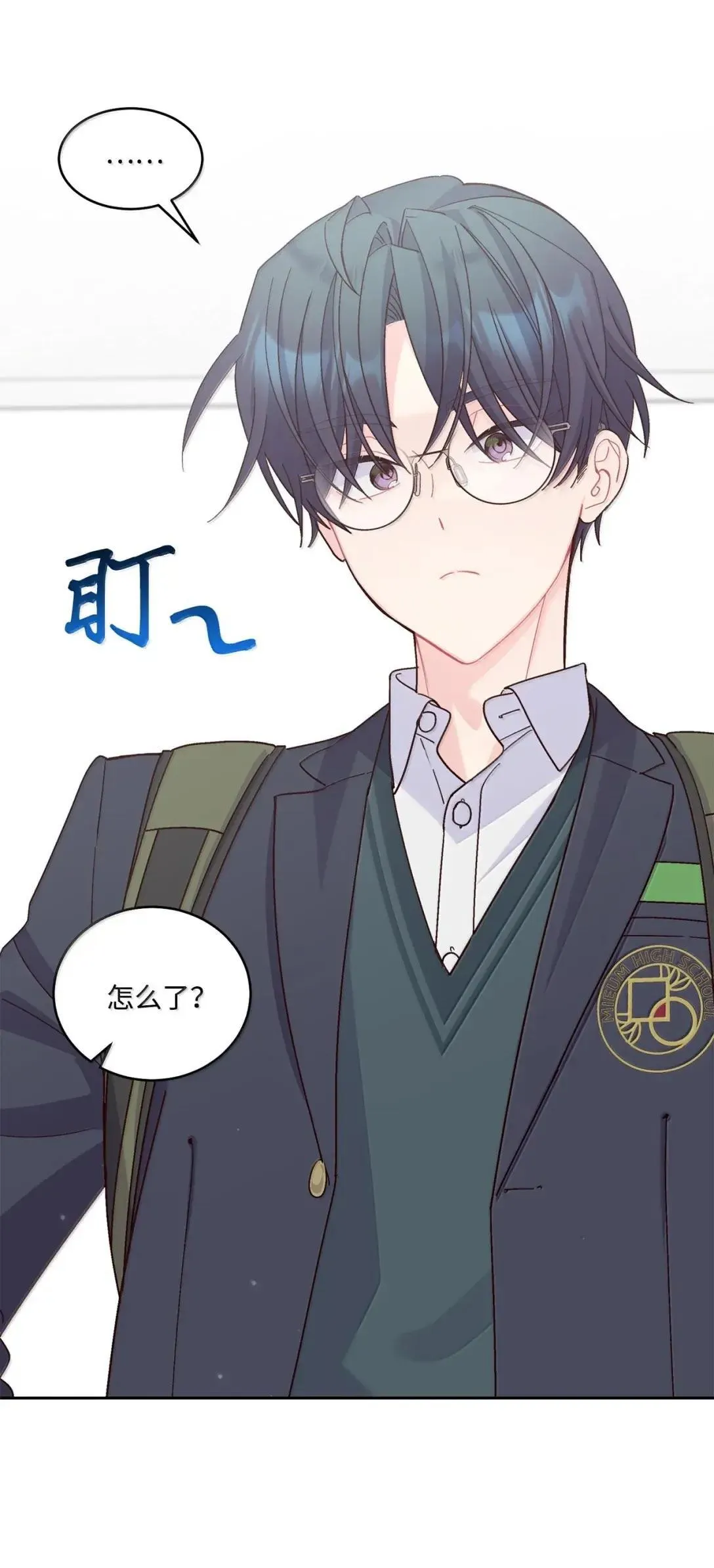 112 忍很久的脱缰野马 第14页