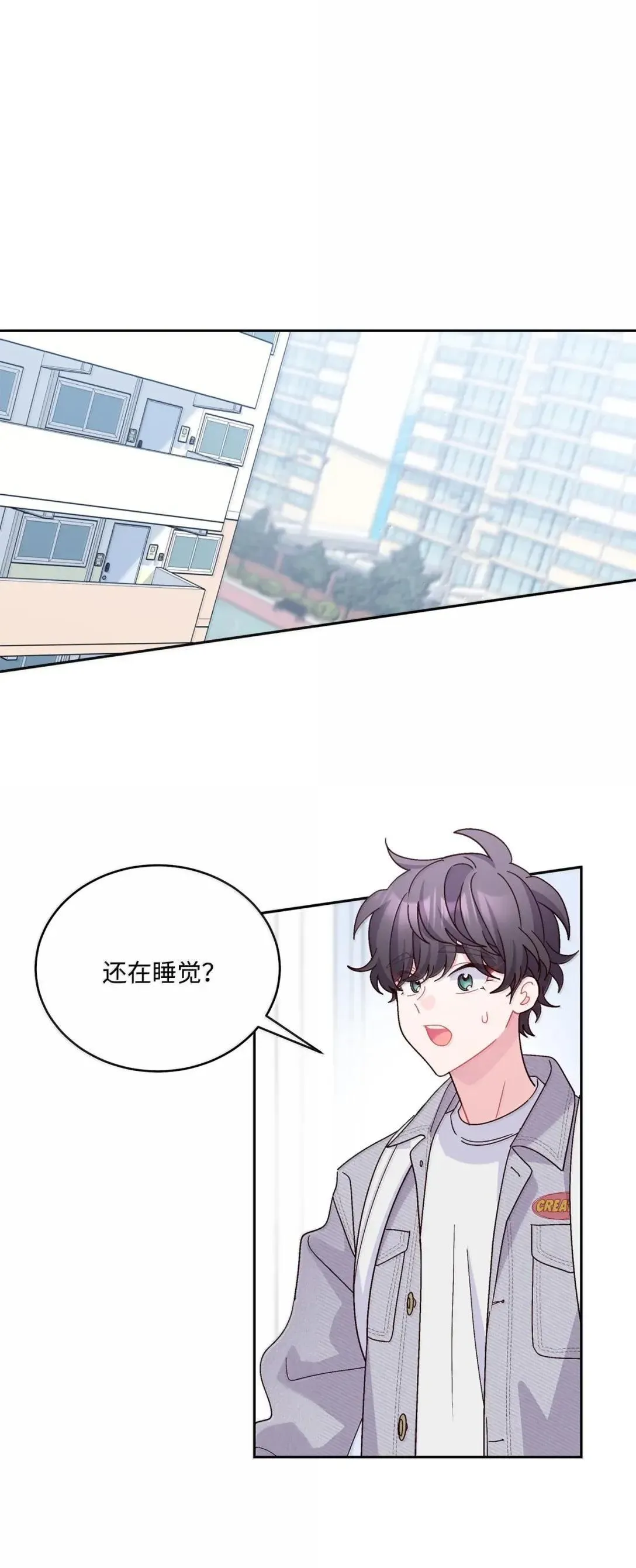 112 忍很久的脱缰野马 第39页