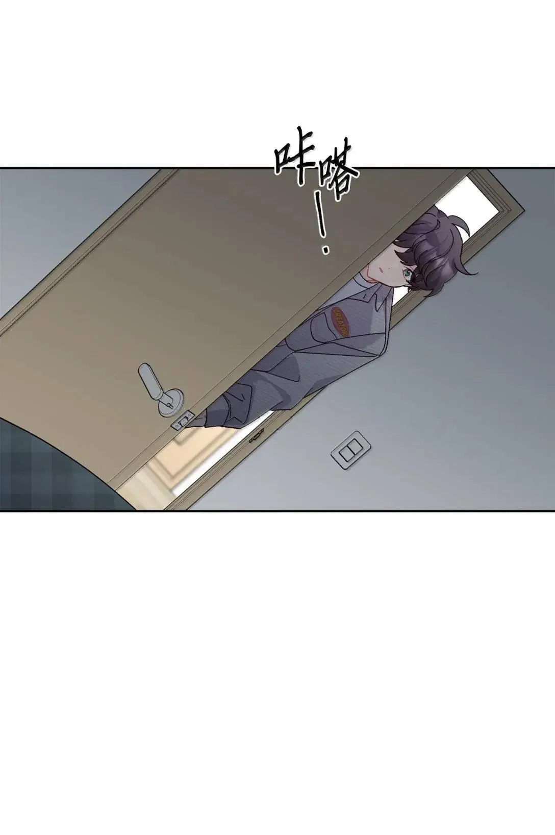 112 忍很久的脱缰野马 第46页