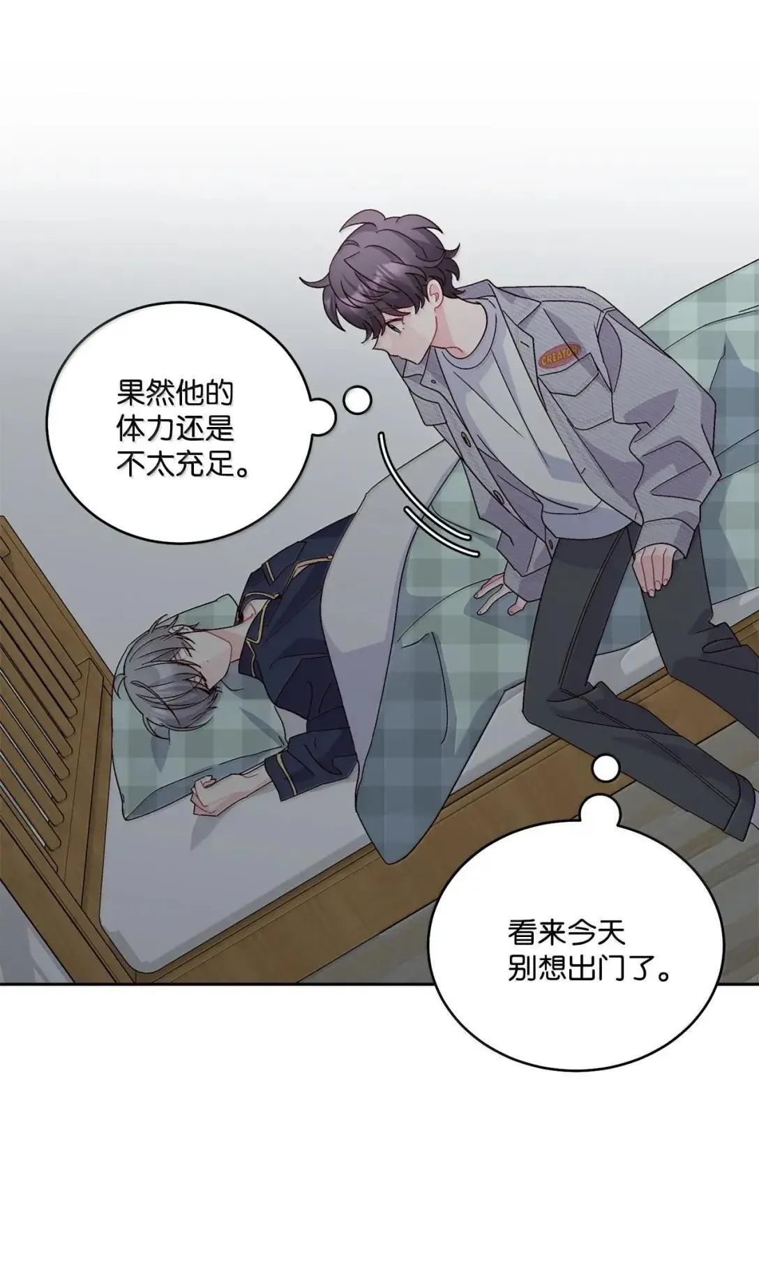 112 忍很久的脱缰野马 第47页