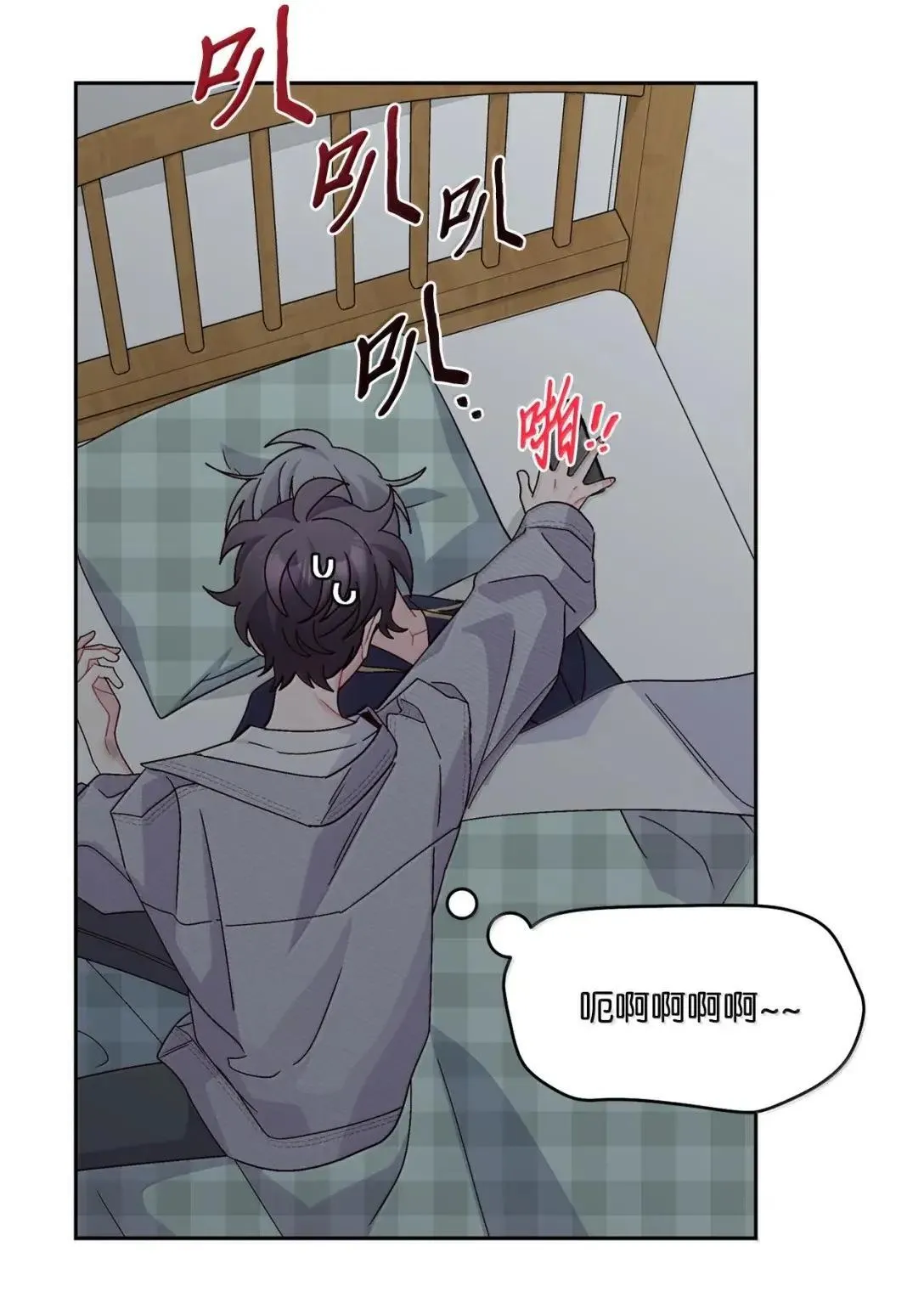 112 忍很久的脱缰野马 第51页