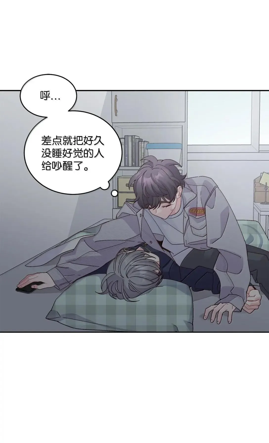 112 忍很久的脱缰野马 第52页