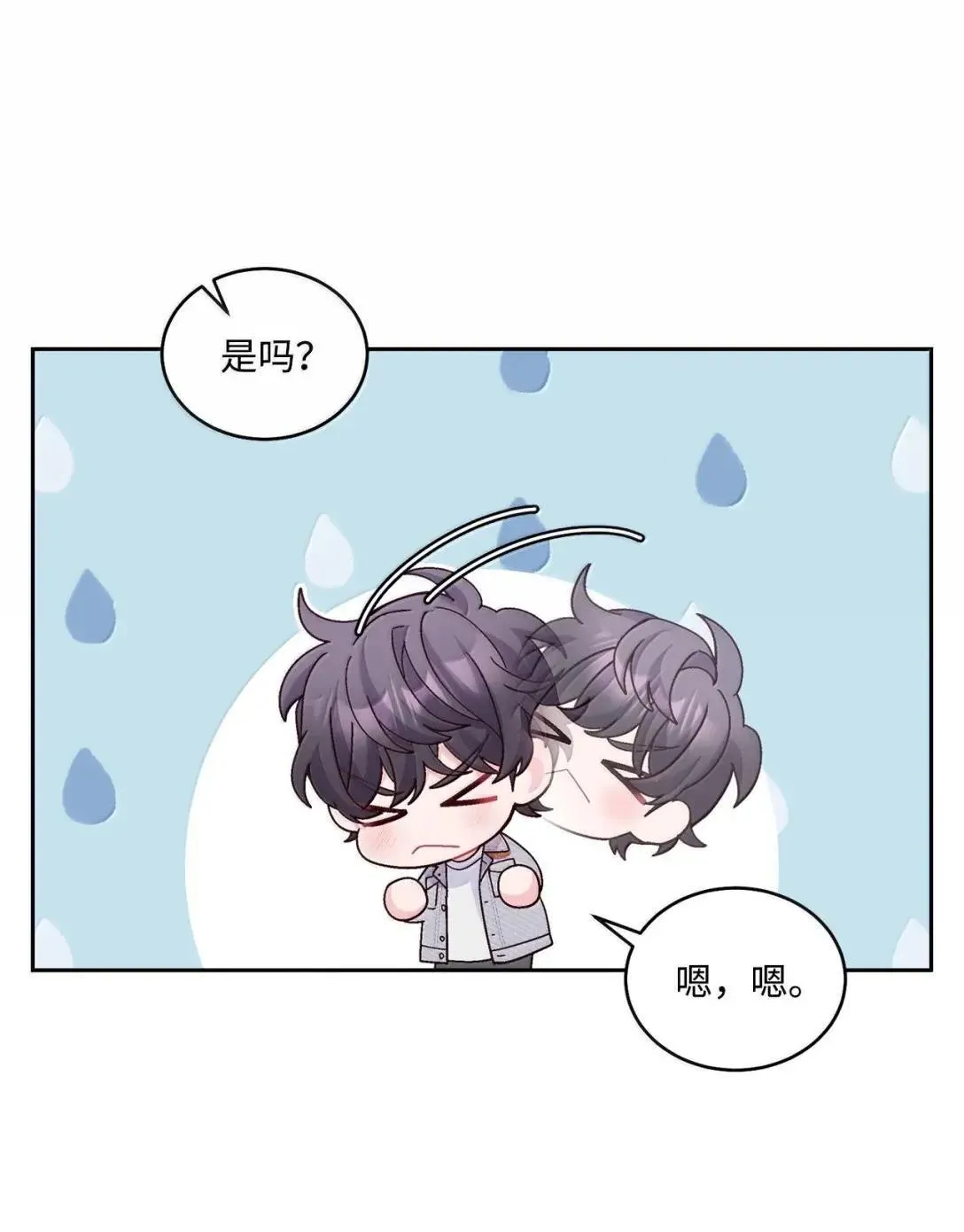 112 忍很久的脱缰野马 第57页