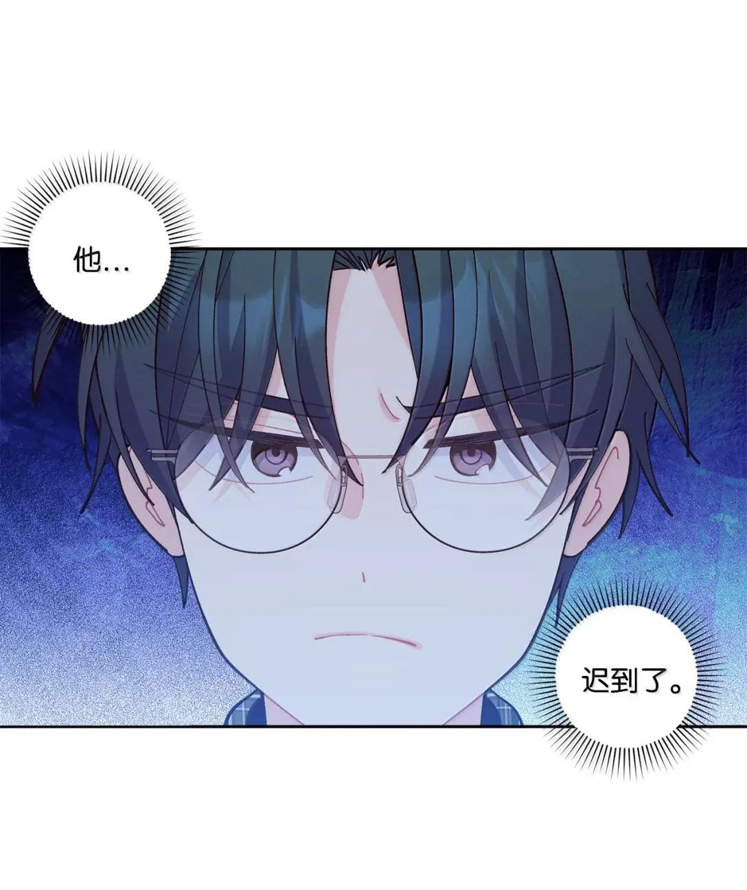 113 抓错了重点 第2页