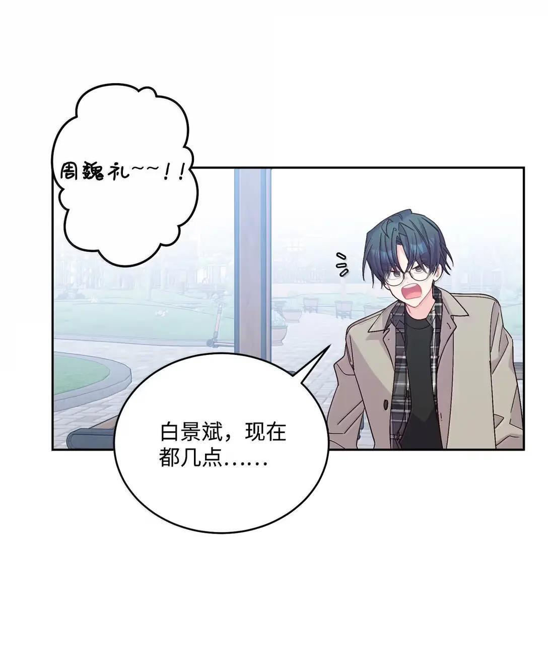 113 抓错了重点 第5页
