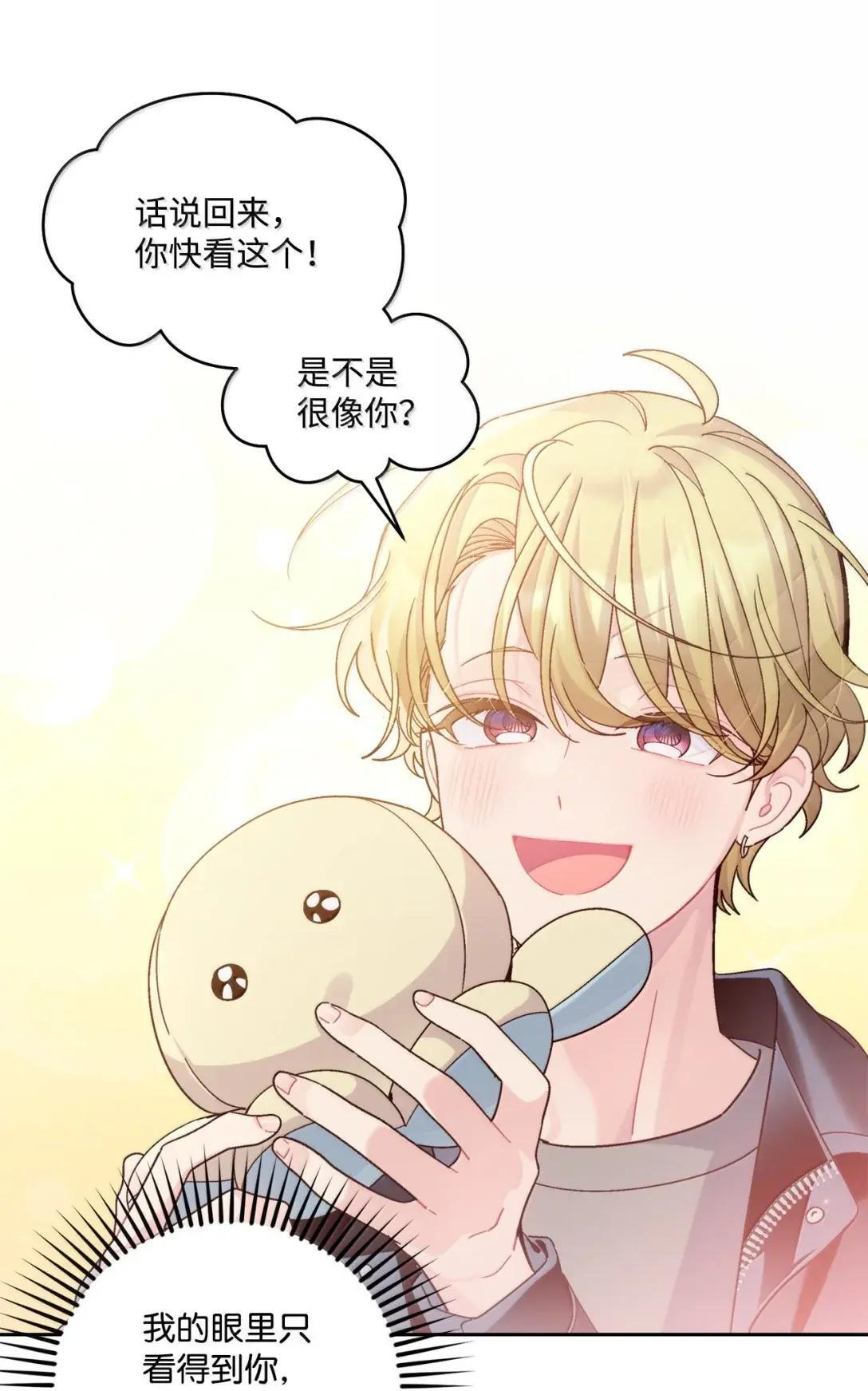 113 抓错了重点 第8页