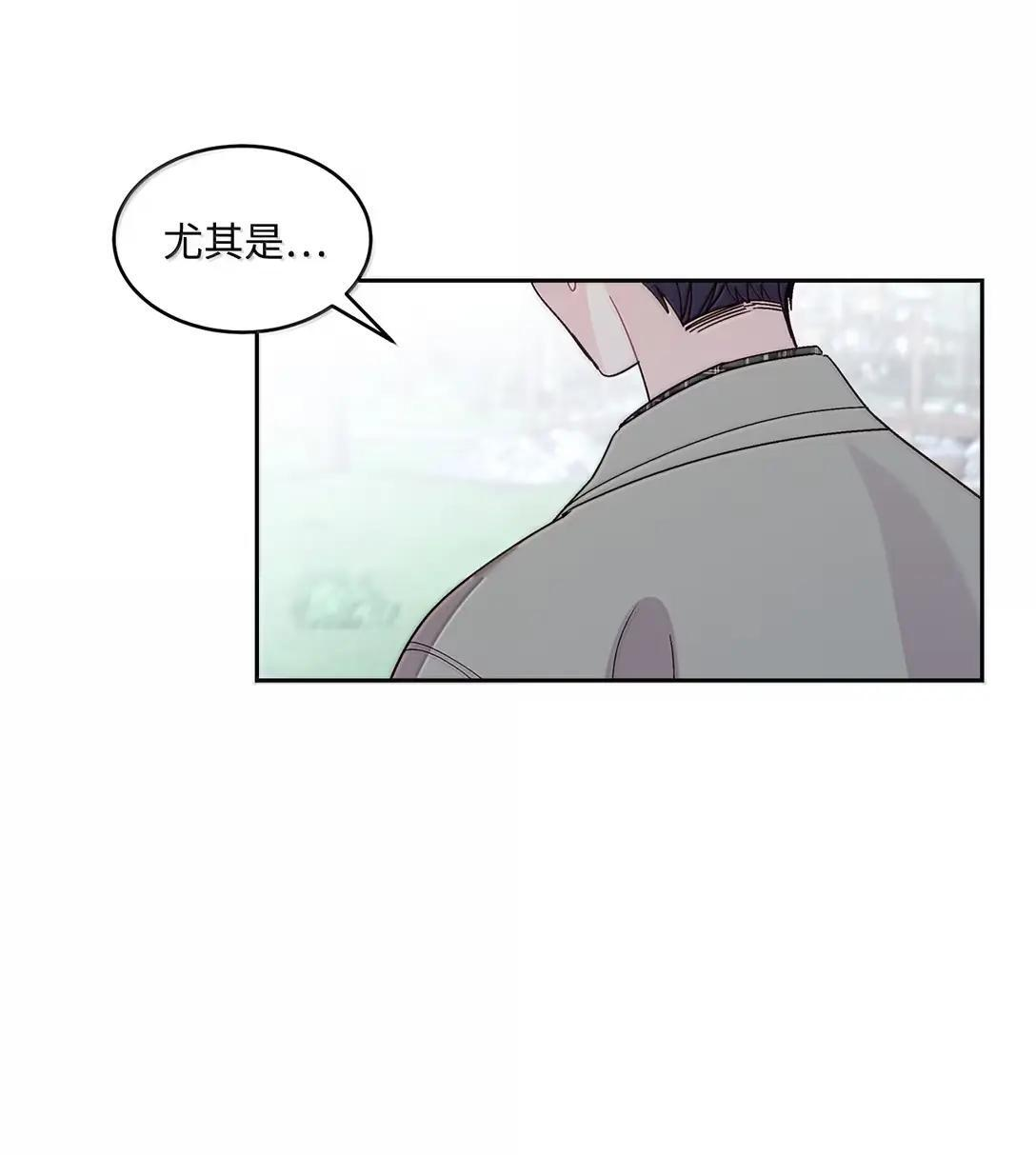 113 抓错了重点 第20页