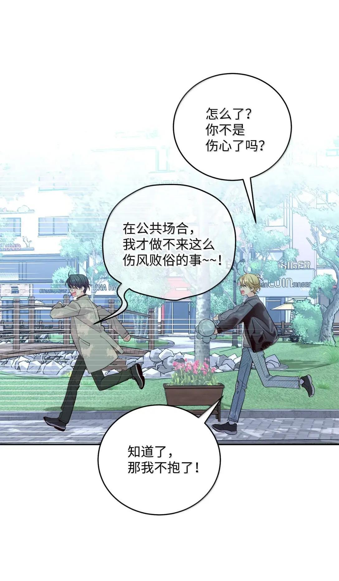 113 抓错了重点 第25页