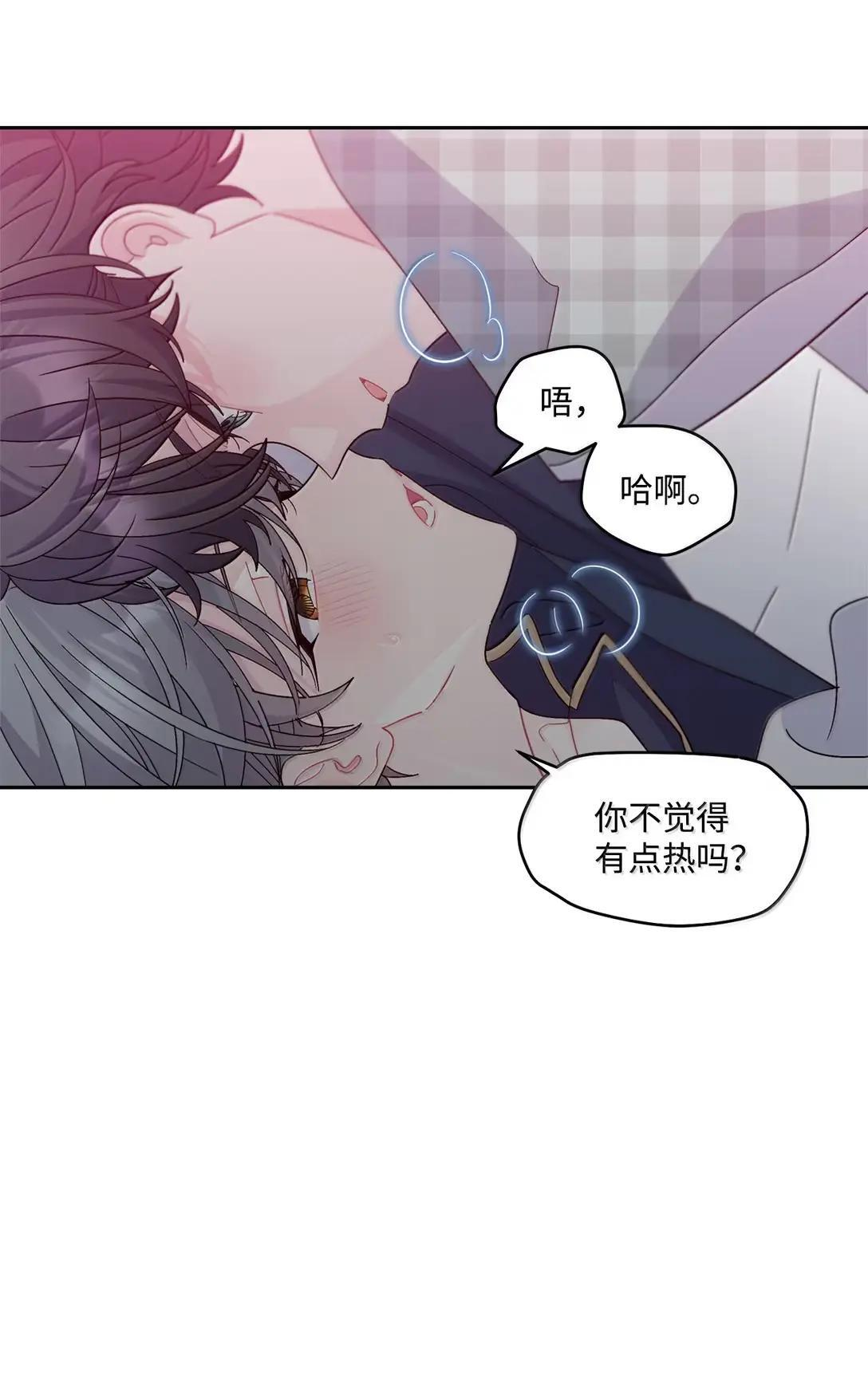 113 抓错了重点 第37页