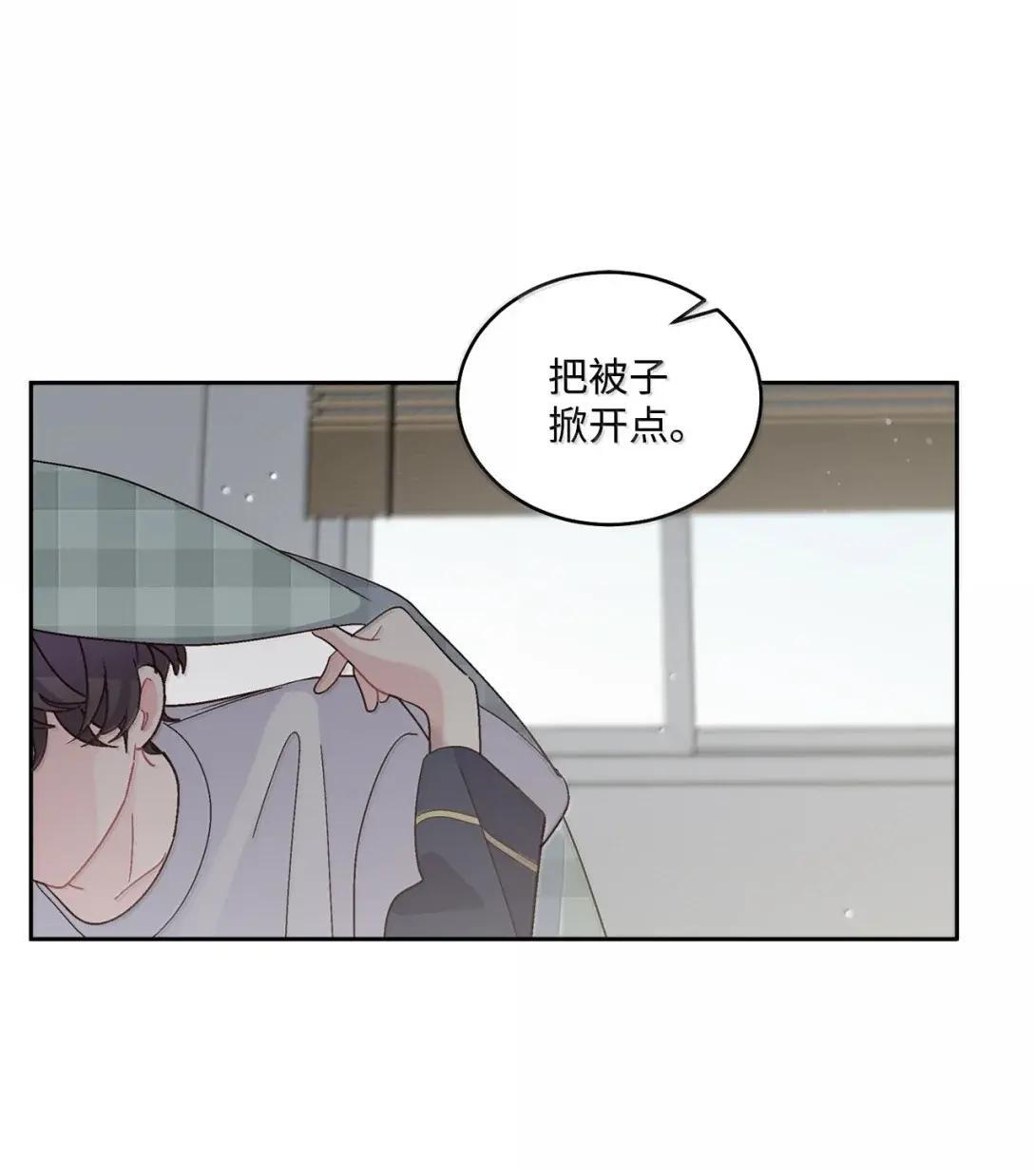 113 抓错了重点 第38页
